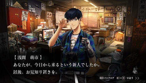 ttgh_psv_screenshot02