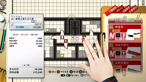 ttgh_psv_screenshot03